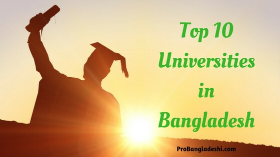 Top 10 universities in Bangladesh