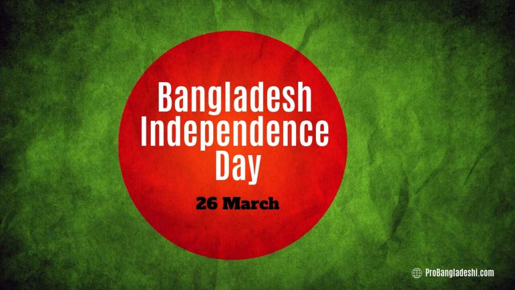 Bangladesh Independence Day 26 March