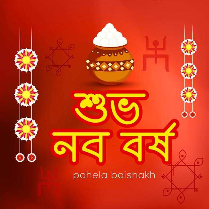 Bengali new year 1426 Images