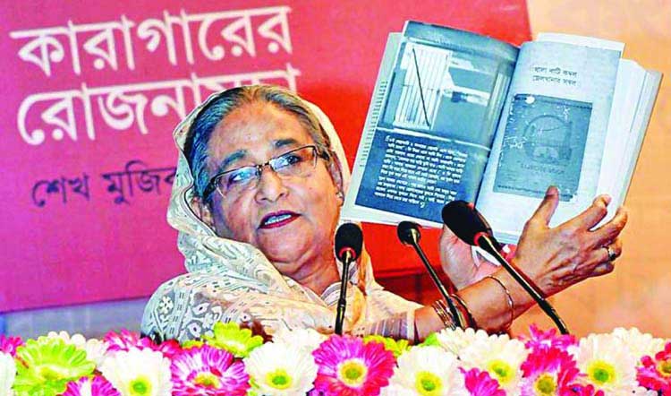 Sheikh Hasin is holding Sheikh Mujibur Rahman Books Karagarer Rojnamcha