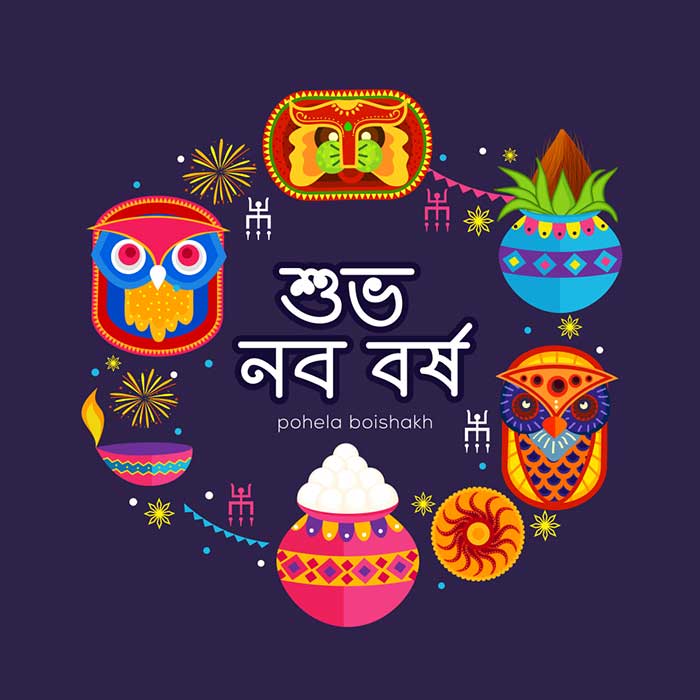 shuvo noboborsho in bangla font