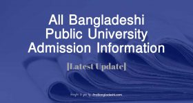 All Public University Admission Information Bangladesh