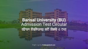 BU Admission: Barisal University Admission Circular