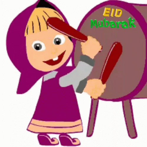 Eid Mubarak Happy GIF