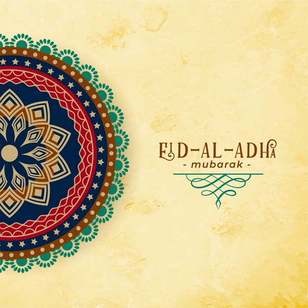 Eid Mubarak Wishes Image