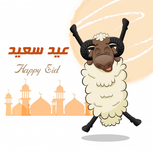 Eid Mubarak Wishes sheep jumping cheerfully