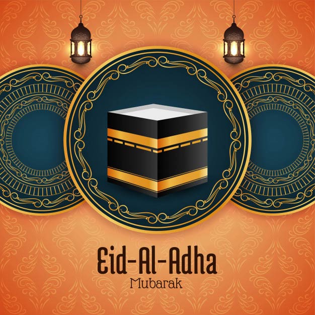 Eid al adha mubarak wallpaper