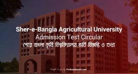 Sher e Bangla Agricultural University Admission Test Circular