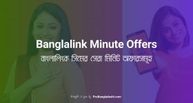 Banglalink Minute Offers 2020