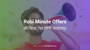 Robi Minute Offers