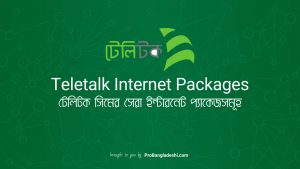 Teletalk Internet Packages