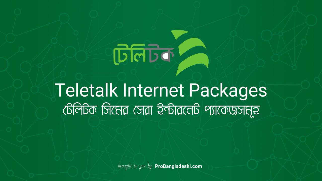 teletalk-internet-packages-2020-best-offers-for-you-pro-bangladeshi